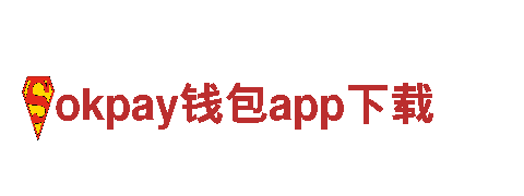 打造热门游戏尽在okpay钱包app下载广告公司